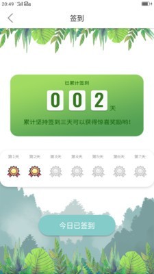 惠购批发