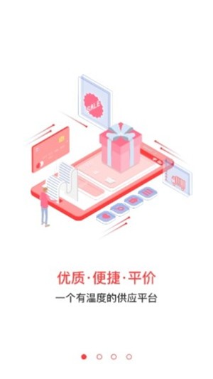 中农旺购 中农旺购