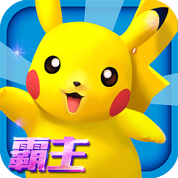 tt版口袋妖怪3ds手游 v2.5.1 安卓最新版