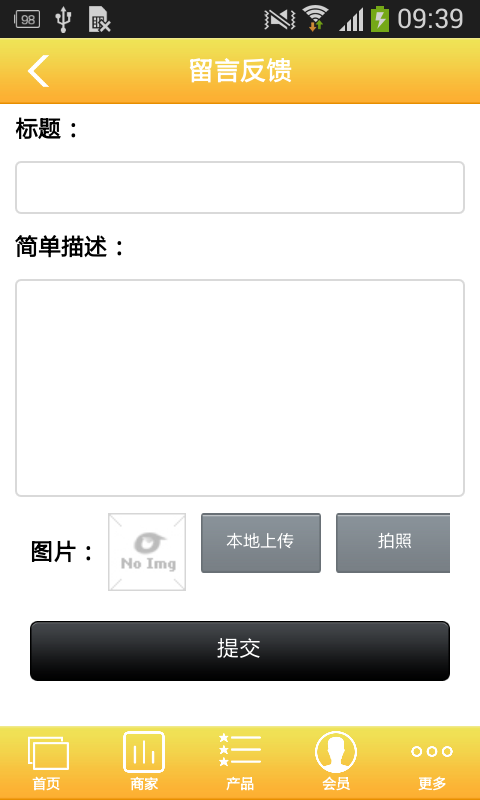 脐橙批发