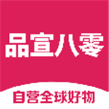 品宣八零