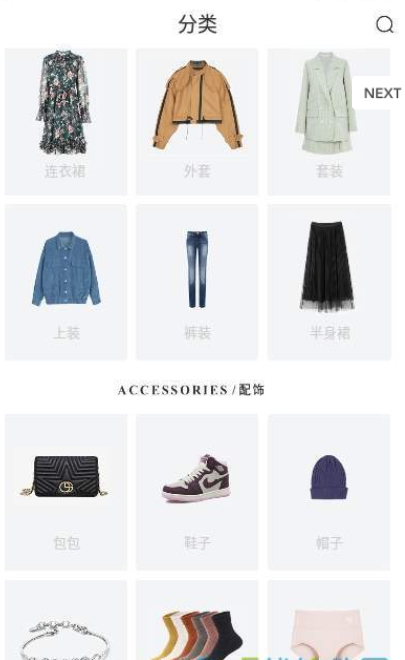 SZ女装批发