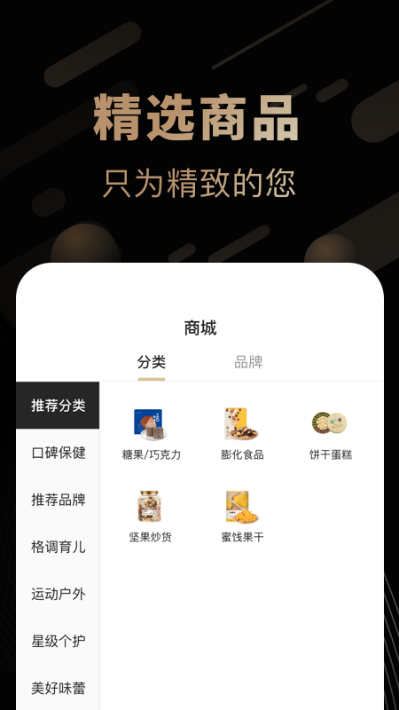 小巨售