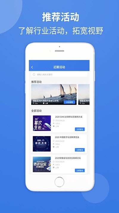 通盈天下 通盈天下