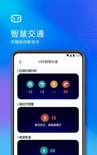 度小镜联通定制版 度小镜联通定制版