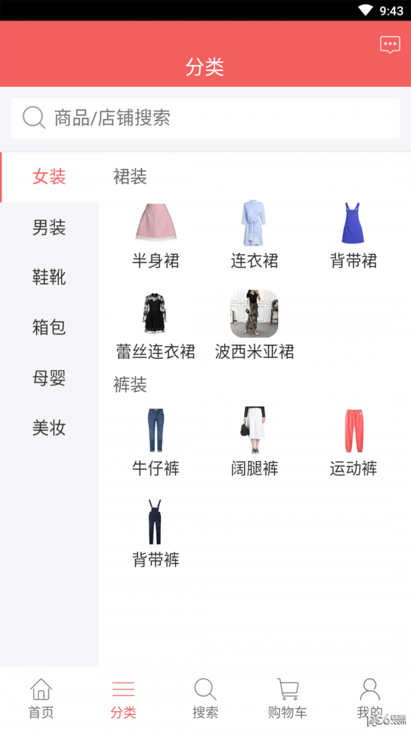 缘来誓你