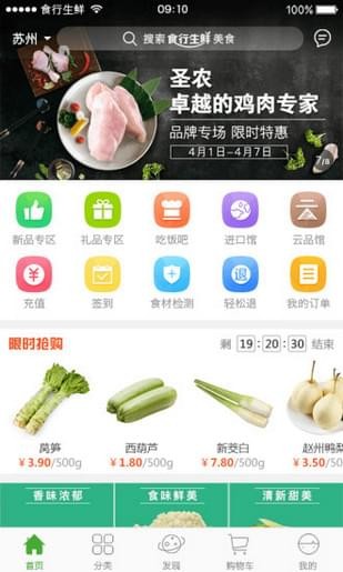 114果蔬网