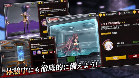 action对魔忍单机版