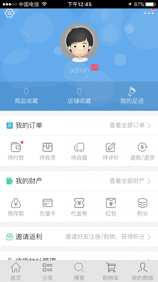 小手慢慢批发