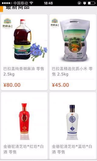 老包头批发网