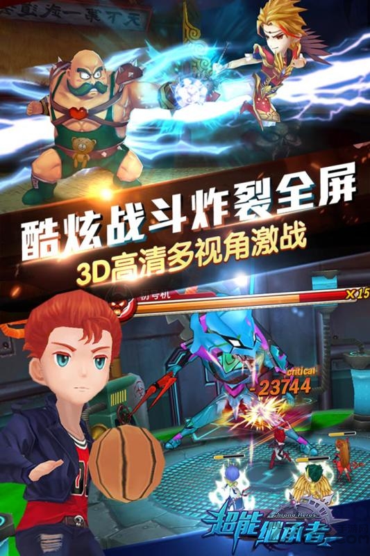 超能继承者tt客户端 超能继承者tt客户端