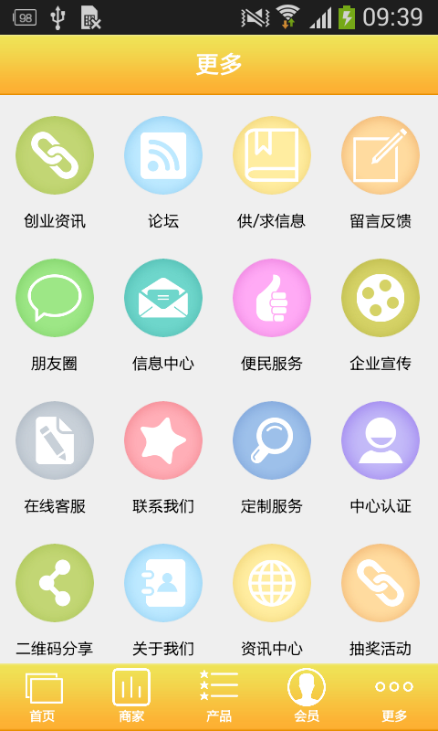脐橙批发