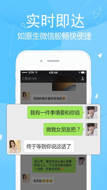 微微双开 微微双开