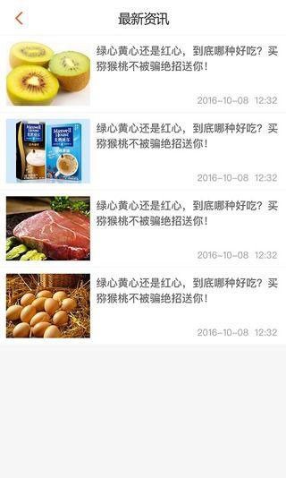易批通