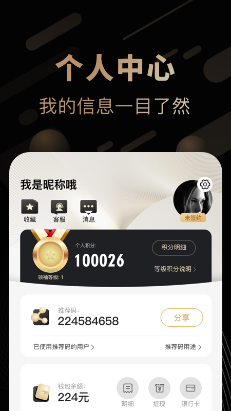 小巨售