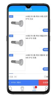 淘钉钉