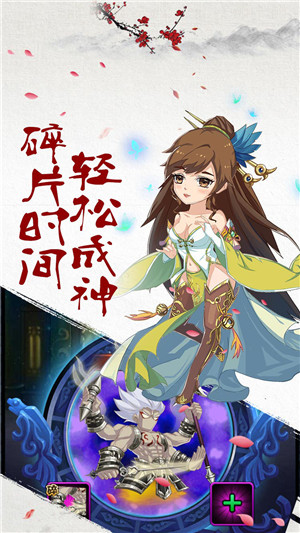 大千世界手游