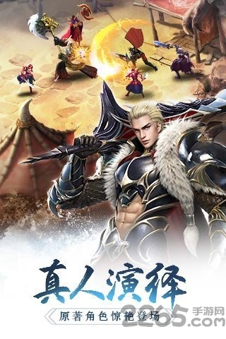 幻城tt官方版