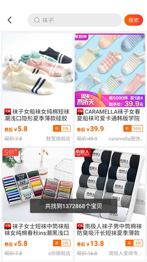 女装批发优惠