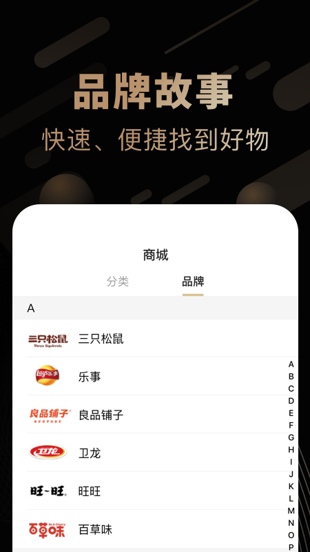 小巨售