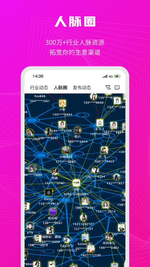 衣图新批发