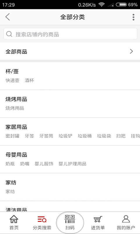 南国鹤兴