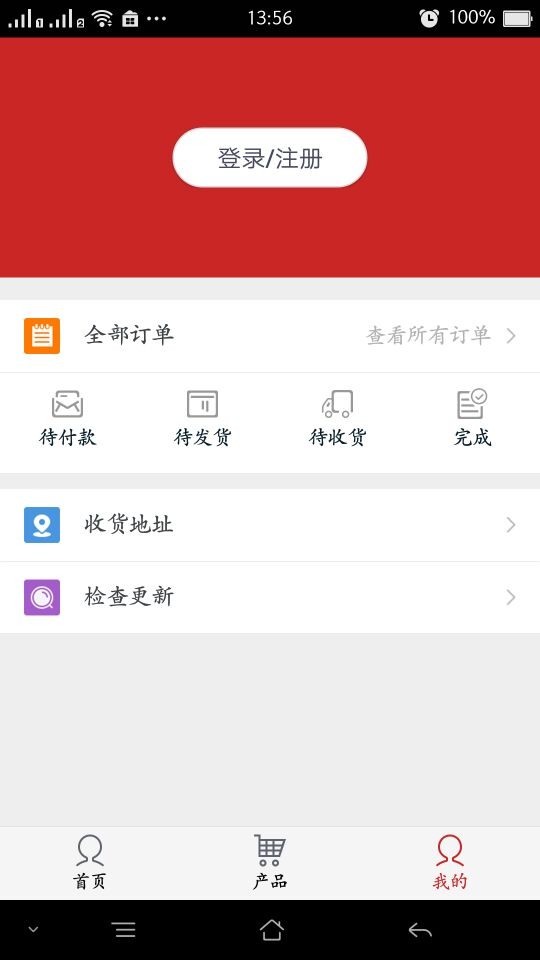 特产批发平台