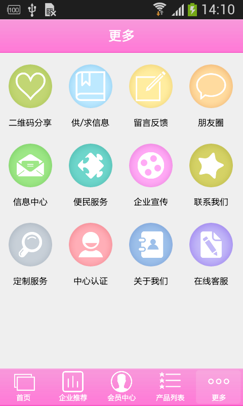 深圳服装批发网