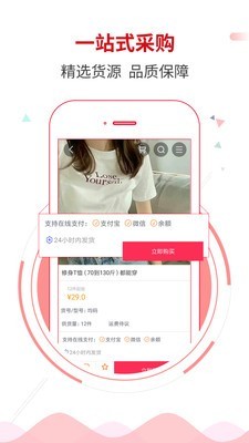 合众
