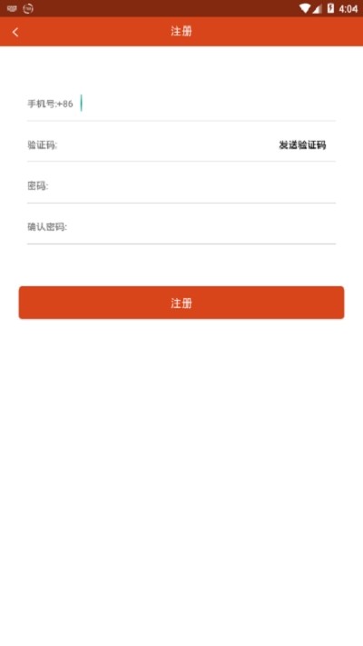 火蚁批发