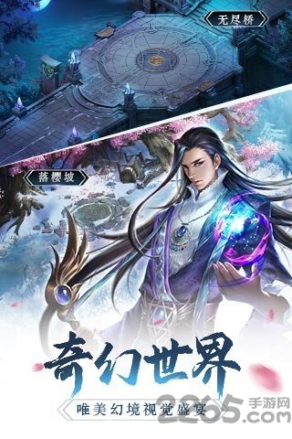 幻城tt官方版