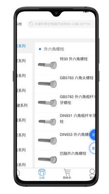 淘钉钉