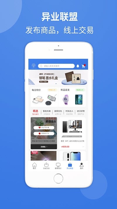 通盈天下 通盈天下