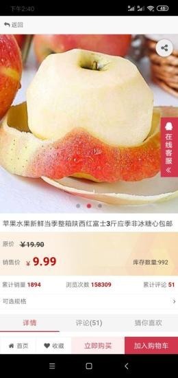 天天乐惠
