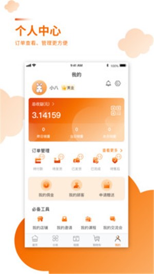 橘兔网