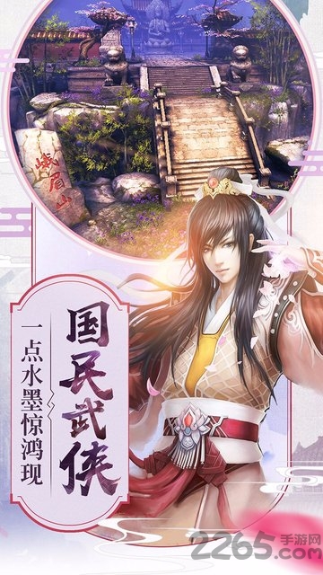 倚天屠龙记tt客户端