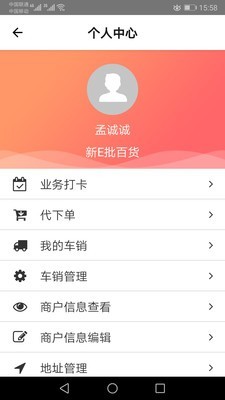 新e批