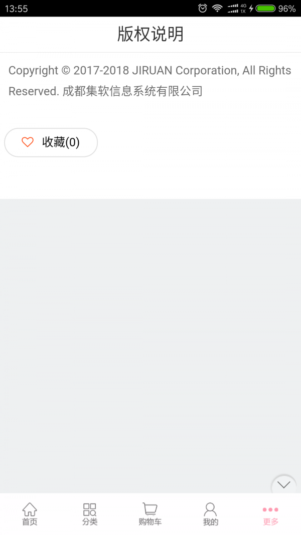 汇拼批发商城
