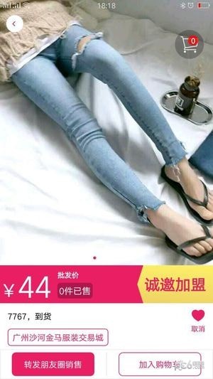衣多美