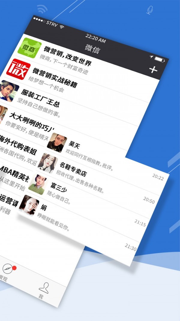 微微双开 微微双开