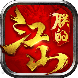 朕的江山安卓熊猫玩 v1.1.8 官网安卓版