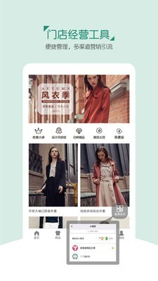 俞姐姐门店版