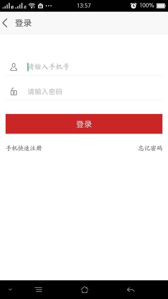 特产批发平台
