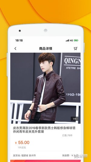 青创网
