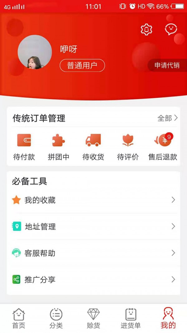 卖得好