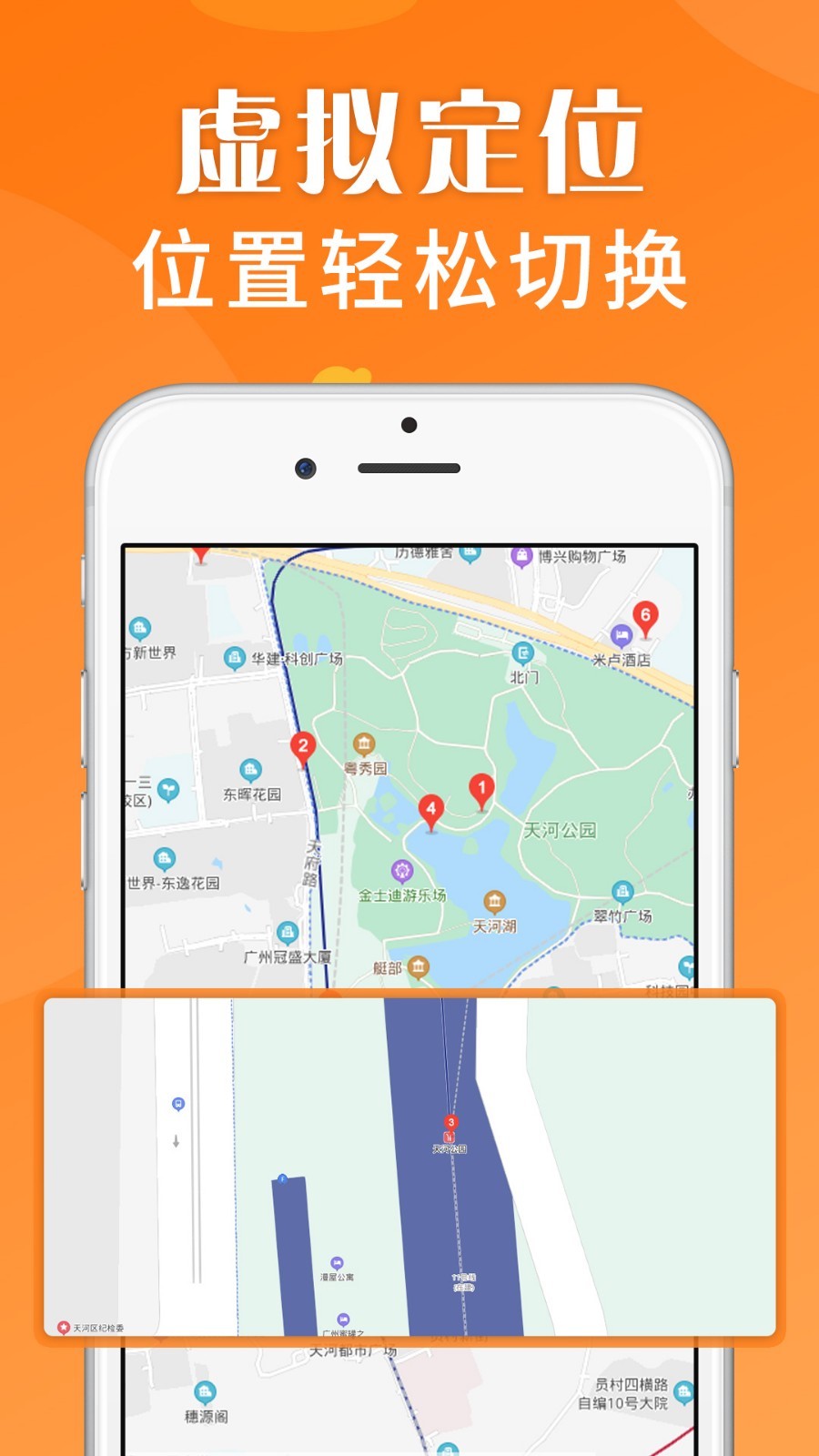应用分身助手 应用分身助手