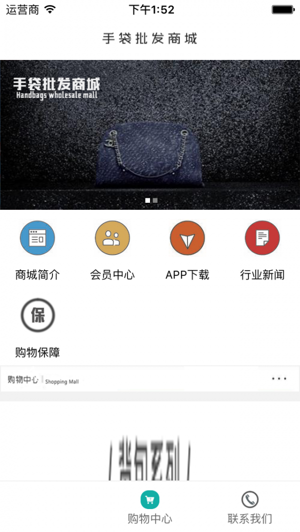 手袋批发商城