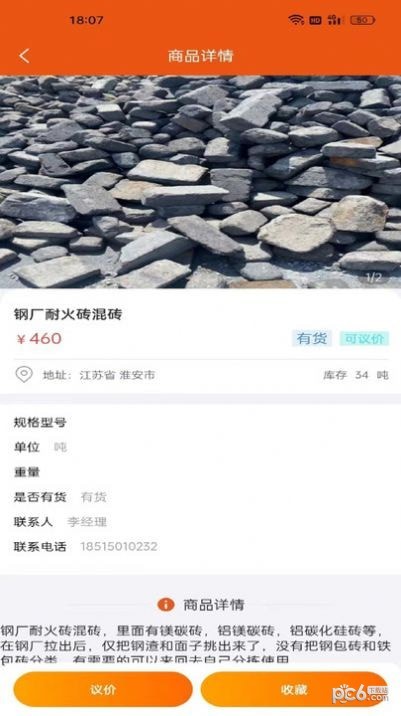 闲耐