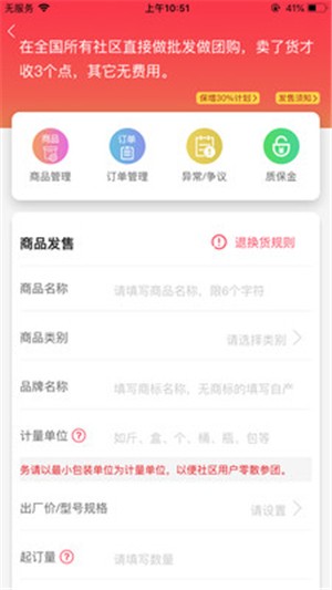 人人好做