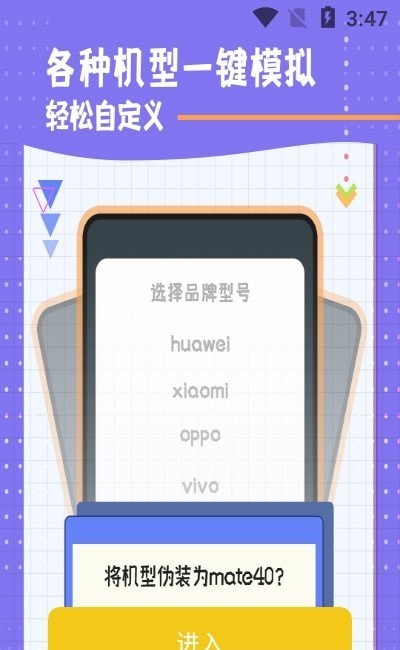 华曜应用小秘密 华曜应用小秘密